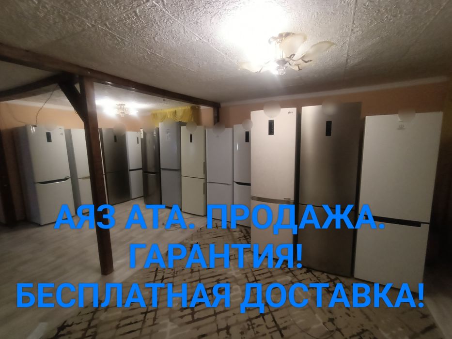 Холодильник бирюса в отличном состоянии