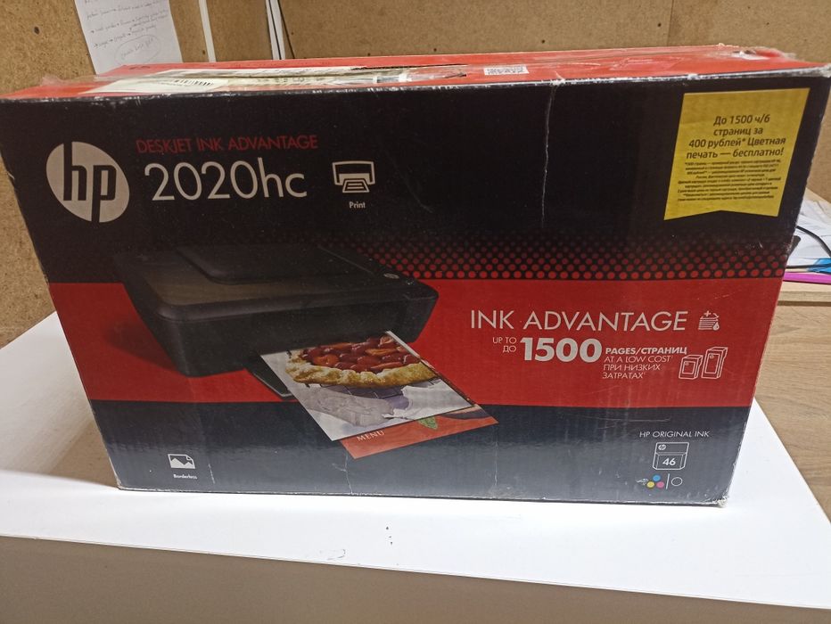 Принтер струйный hp 2020 hc
