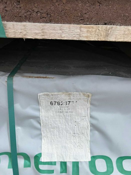 Цветни градински бодюри 50/5/20 - #Земелрок