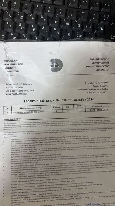 Экшн-камера Insta 360 X3