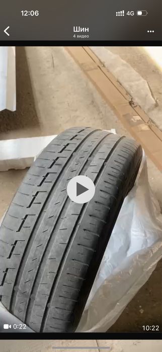 Бу шины  ,,₽₽»»»