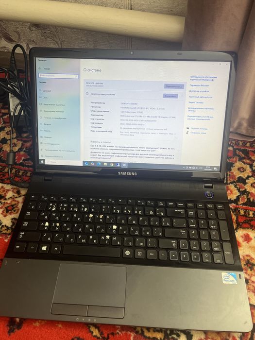 Ноутбуки рабочие