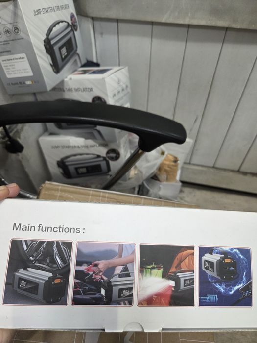 Пусковое устройства