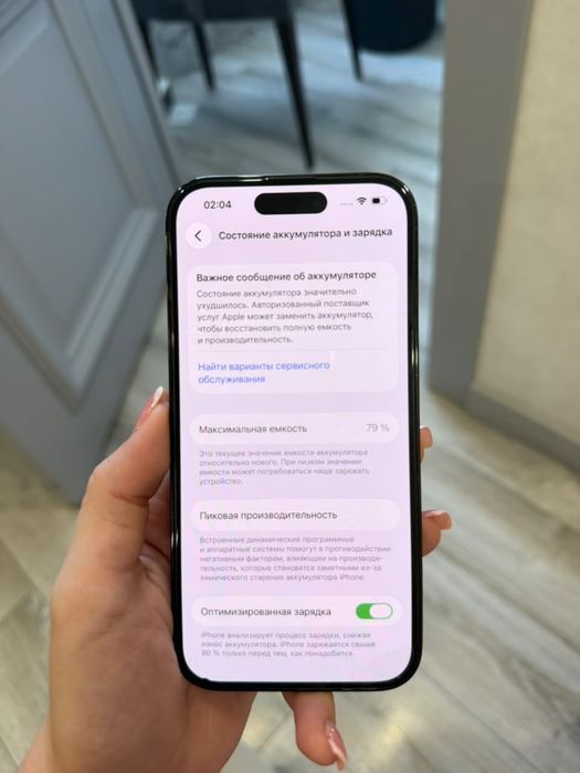 Продается iPhone 14  Pro