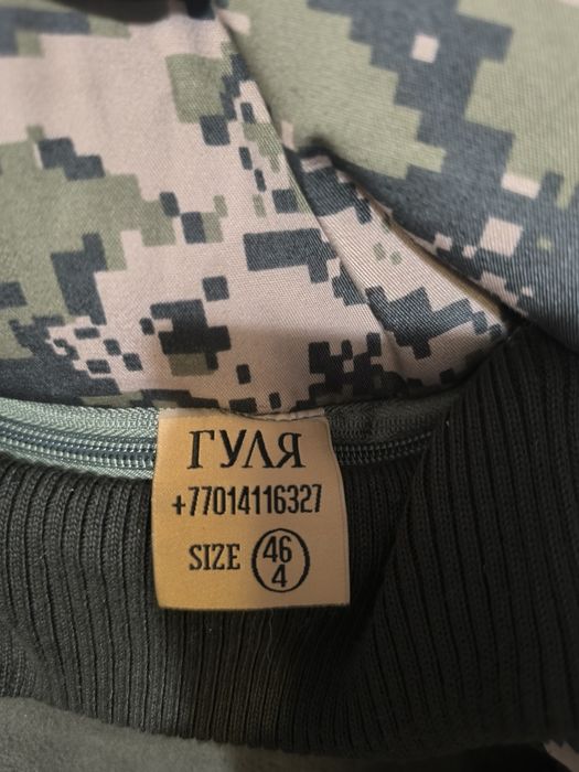 Бушлат с ватниками