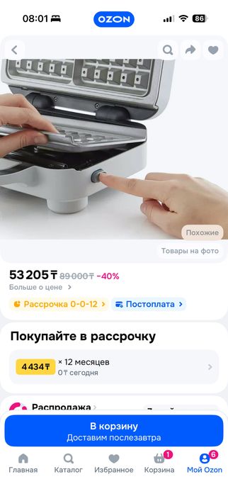 Вафельница Breville