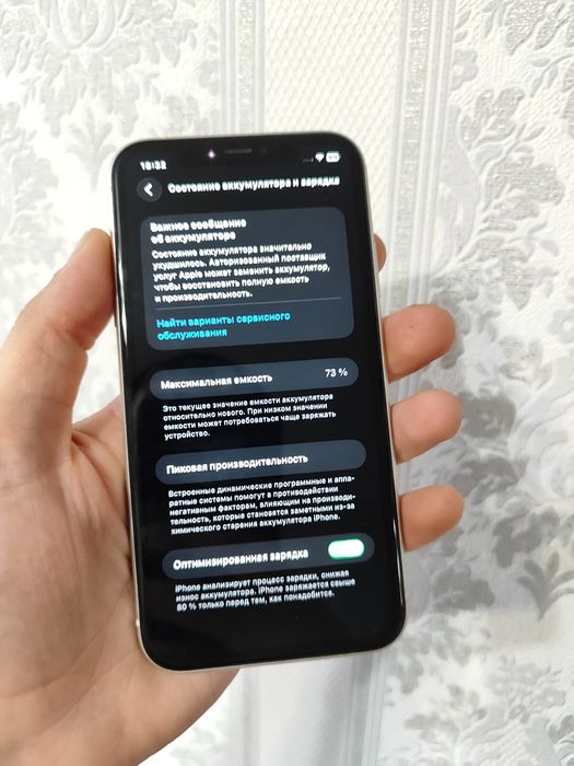 Iphone 11 128 gb