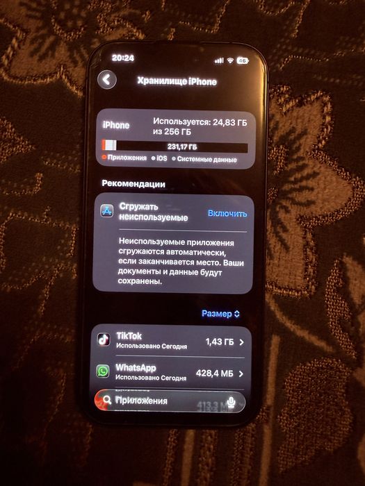 Iphone 17 256 gb продажа или обмен