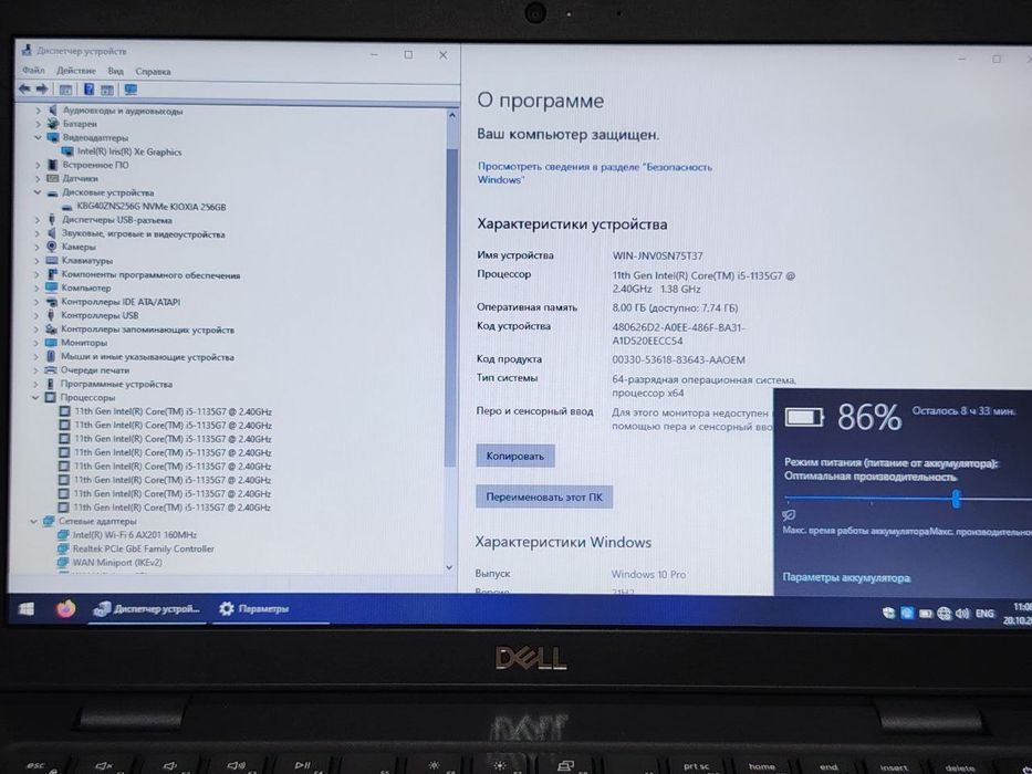 DELL Latitude 3420 14" HD/Intel® CORE™ i5-1135G7/ 8GB DDR4/ 256GB NVMe