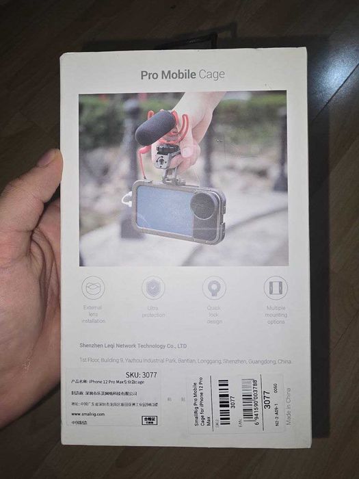 Pro Mobile Cage for iPhone 12 Pro Max