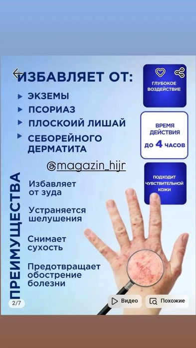 "Король кожи" !!!