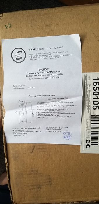 Продам диски новые