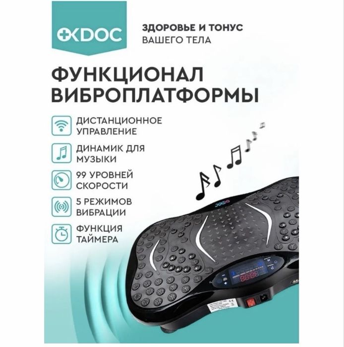 Продается  вибропалатформа