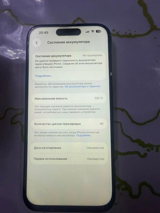 Продам или обмен айфон 15 про 256