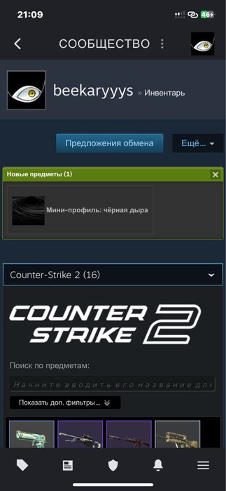 Steam аккаунт с праймом