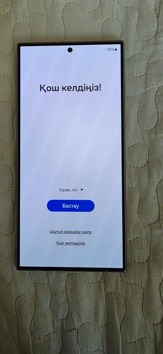 Samsung S24 Ultra 256 GB