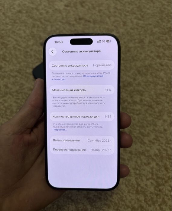iPhone 15 Pro 256gb