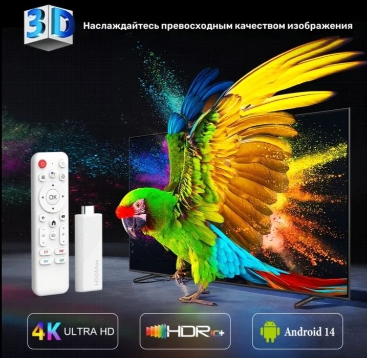 ТВ бокс TV BOX новый