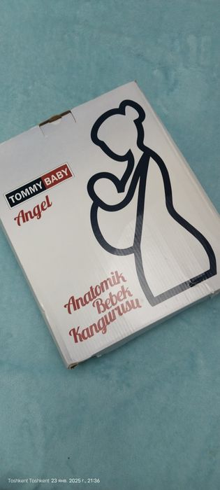 Кенгуру из Турции