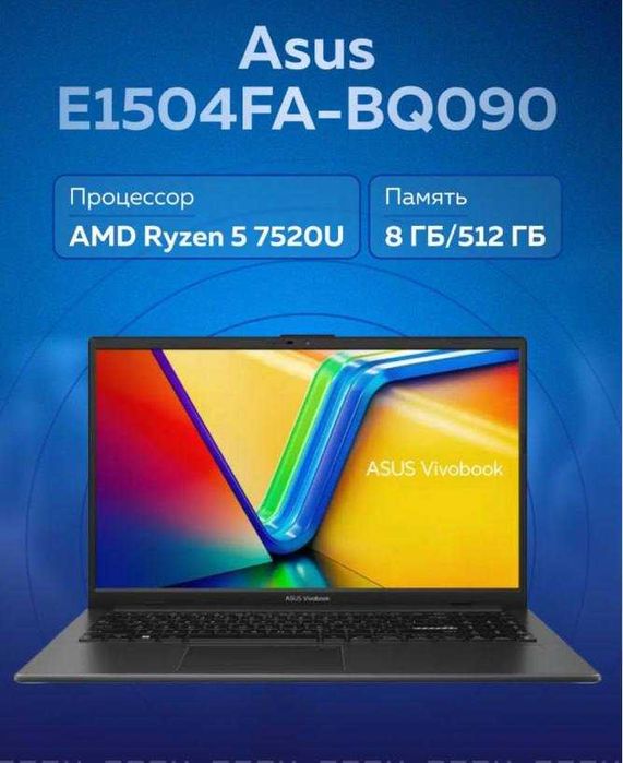 ASUS Vivobook Go 15,6 FullHD Ips AMD Ryzen 5 7520U 8GB/DDR5/512GB nvme