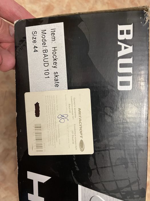 Коньки хокейные Baud