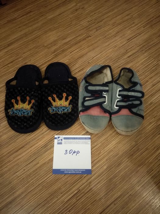 Детская обувь на мальчика