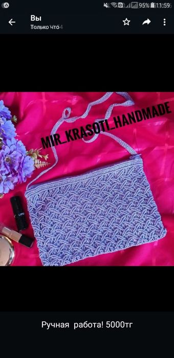 Новая сумка от 2000тг