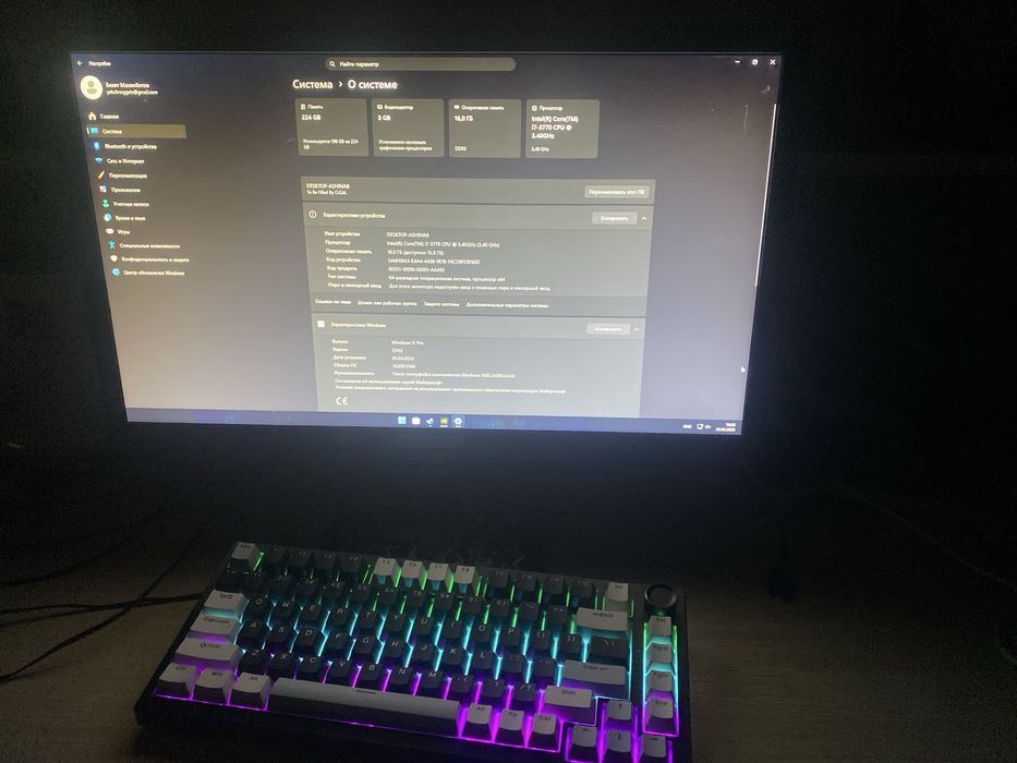 Игровой компьютер