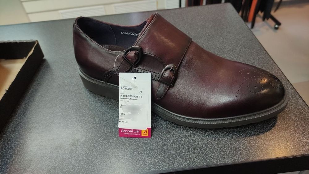 Мужская полуботинки