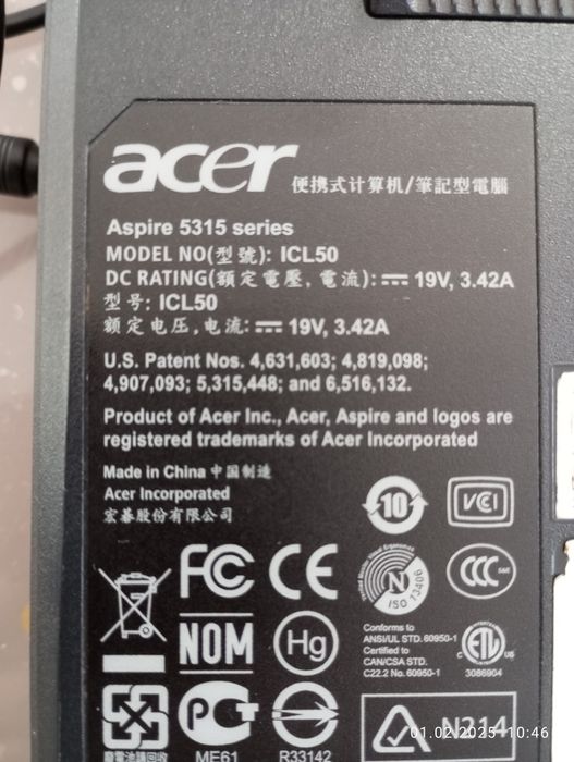 Продавам Acer Inspire 5315