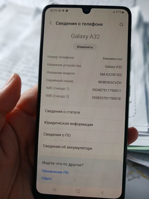 Самсунг а32 64 гб