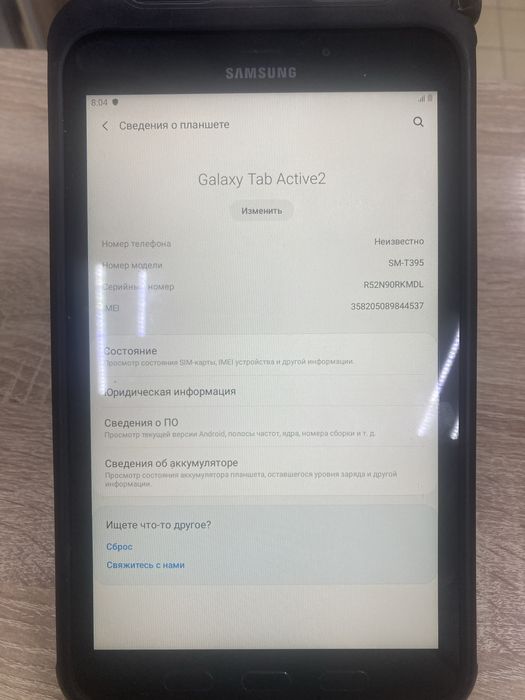Samsung Tab Active 2(osp14)