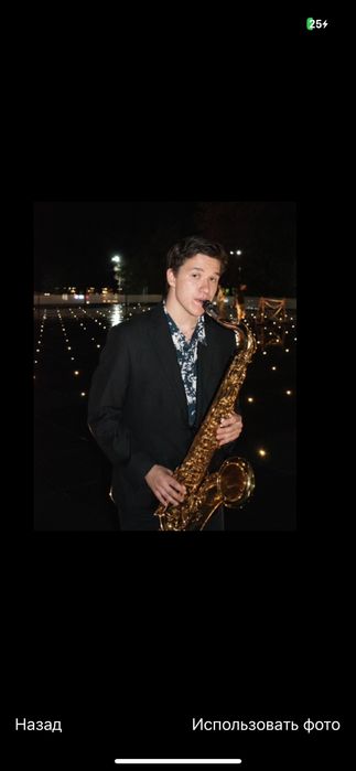 Саксофонист на свадьбу / предложение руки и сердца