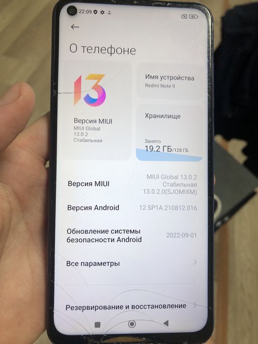 Продам Redmi note 9 4/128 gb