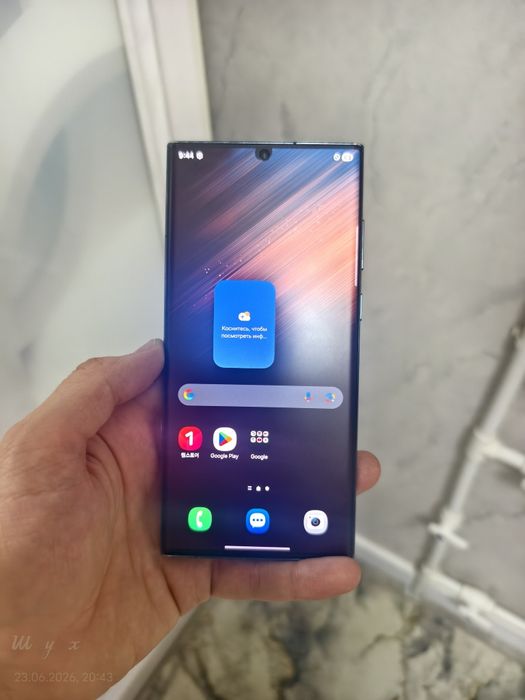 Samsung S 22 Ultra 5g 12/256