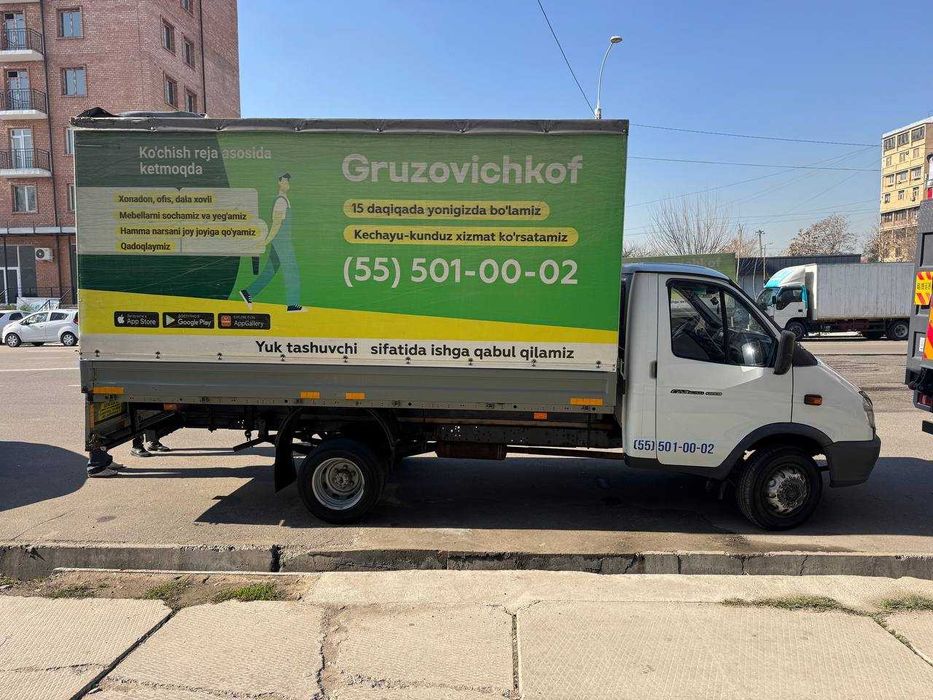 Продается Газель Бизнес