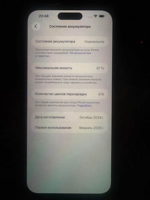 Iphone 16 Plus 512gb