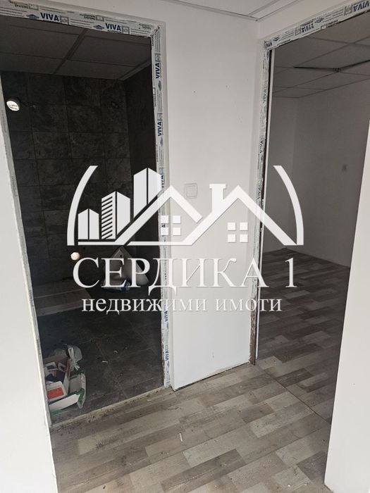 Вила в София - област с. Царичина