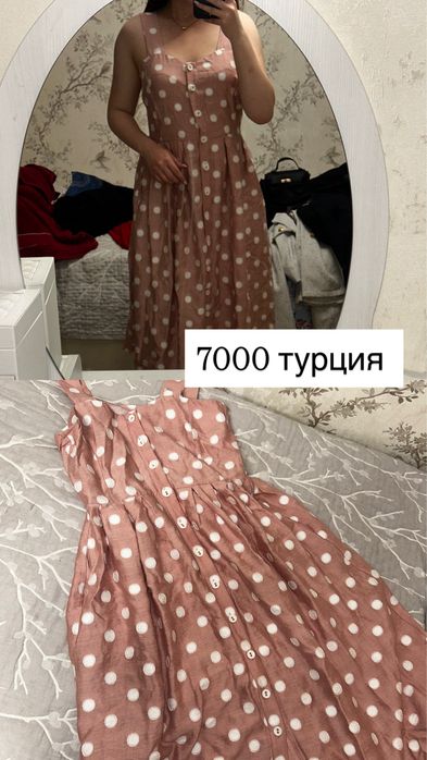 Продам хорошие вещи