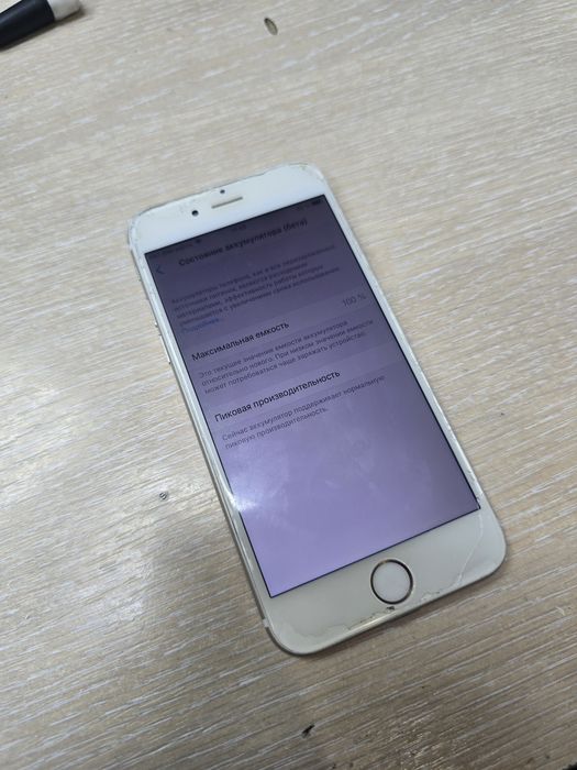 Apple iPhone 6, 32гб