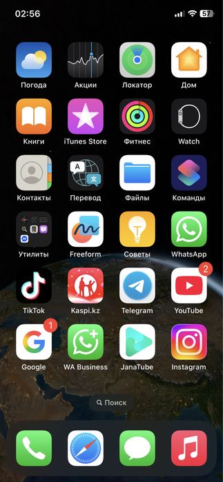 Айфон х 256/100%