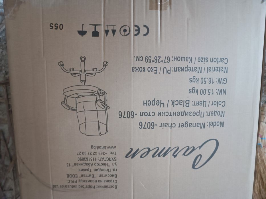 офис стол президентски