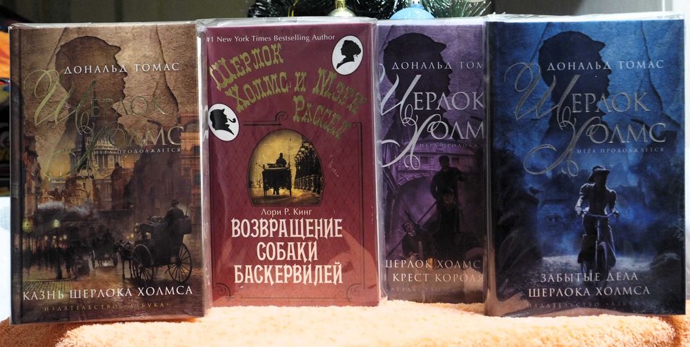 Детективы, новые книги.