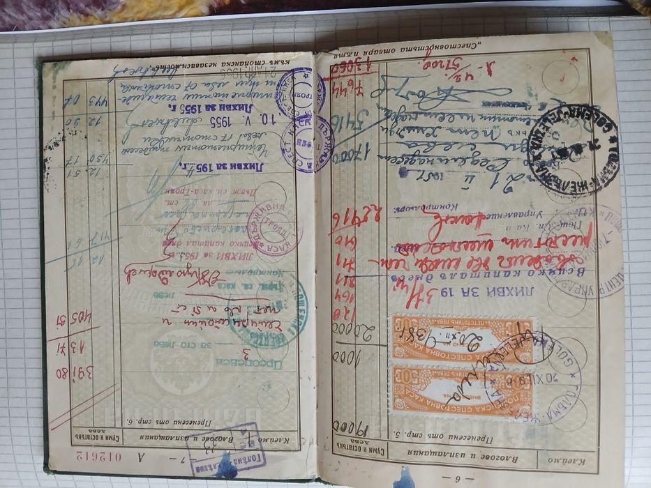 Стара спестовна книжка  почти на 100г