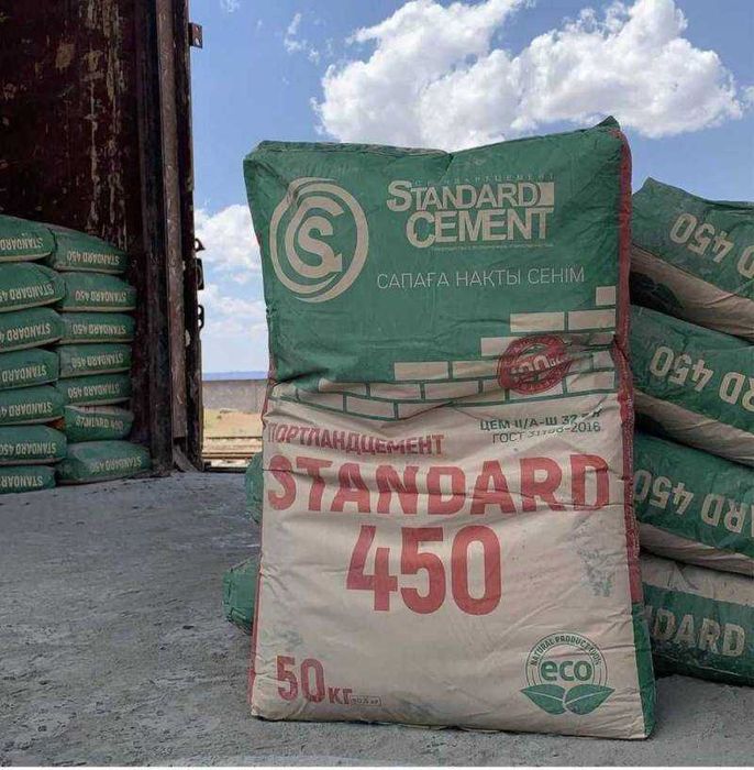 Продается цемент оптом и в розницу