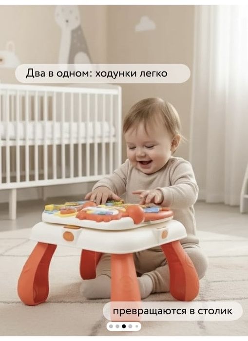 Ходунки-каталка 4в1