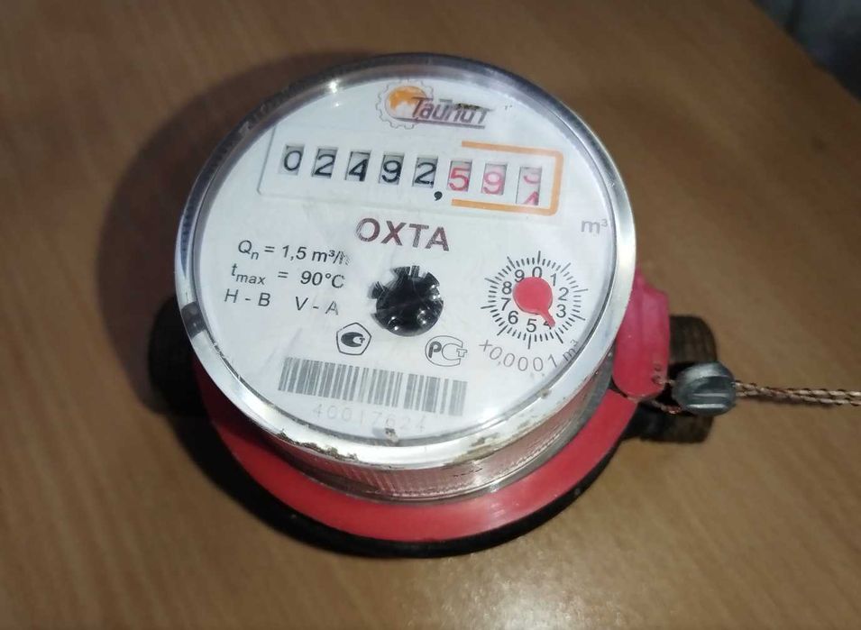 Счётчик воды Охта
