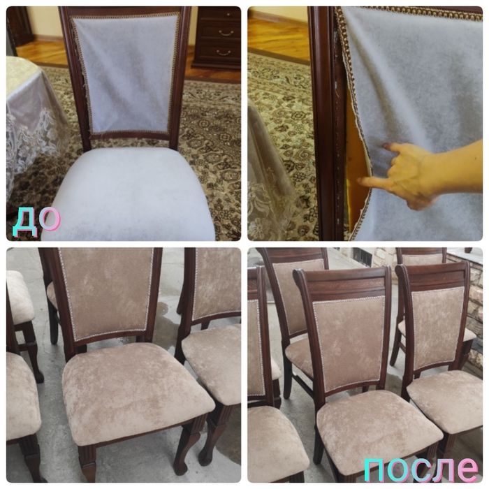 Реставрация мебели