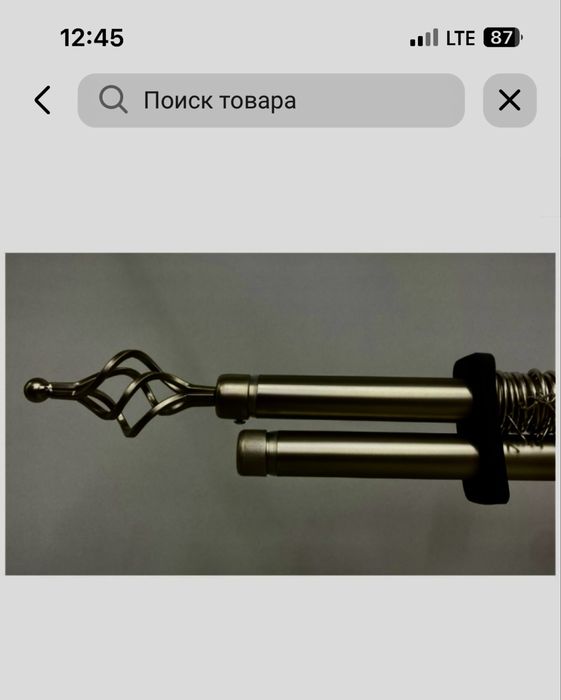 Карниз металический, серебристый