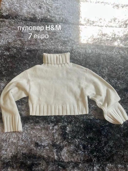 дрешки на различни цени
